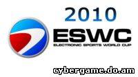 Расписание финала ESWC 2010