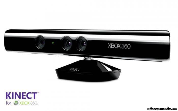 Kinect можно использовать и сидя